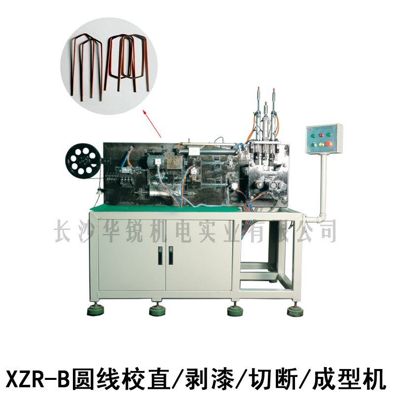 XZR-B圓線(xiàn)校直/剝漆/切斷/成型機
